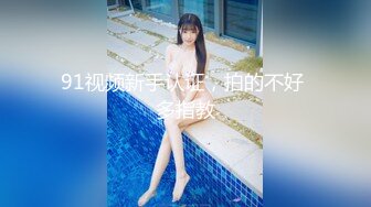 [MP4/141MB]【稀缺流出】新娘反差系列合集二，绝对精品