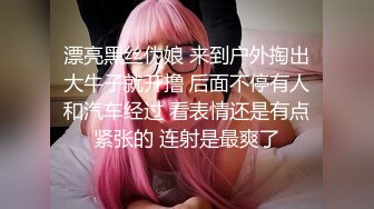 吃个鸡巴都还害羞