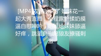 MDX-0064_性感祕書為了晉升被色老闆挑逗到高潮官网-仙儿媛