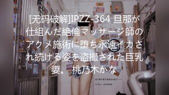 STP27573 床边女友的春药诱惑男友往水里放春药女友浑身欲火激情啪啪