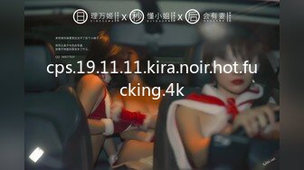 cps.19.11.11.kira.noir.hot.fucking.4k