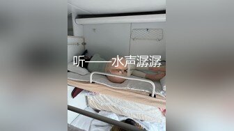 听——水声潺潺