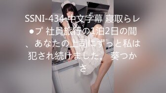 【精品泄密】氣質美女教師日常啪啪誘惑私拍福利 穿著情趣女仆裝酒店服務金主 跪在胯下口交騎操 大屌撐滿潤滑濕暖蜜穴 太猛了 高清原版