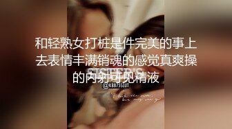 《稀缺✿高能预警》电报反差变态颜值资深腐女【小太阳灯】福利三，巨乳肥臀啪啪露出虐肛黄金圣水潮喷，全程无尿点