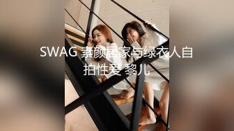 [MP4/1.19G]七总探花约啪苗条外围女神，女上位自动摇，男的撑不住射了。干两炮