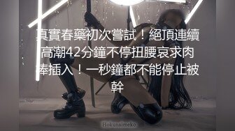 [MP4]STP27517 80多斤妹子【月月嗷】洗完澡和炮友操逼，多毛骚穴自摸，抓起大屌舔弄，主动骑乘一上一下打桩机 VIP0600