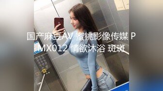 爆乳貌美少女▌小桃酱▌捆绑调教发情小桃