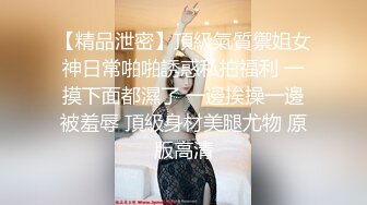 【AI换脸视频】沈梦辰 女教师丝袜美腿32分钟长片