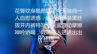 [2DF2] 【重磅推荐】知名户外露出网红fss冯珊珊定时公开放置 被粉丝各种道具肆意蹂躏[MP4/103MB][BT种子]