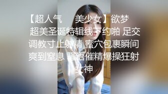 萝莉裙C杯大奶兼职外围极品女，翘起屁股撕开裆部