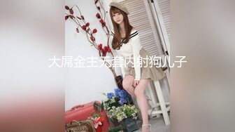 《惊艳✅网红✅私拍》清纯露脸邻家妹！万人求档Onlyfans魔鬼身材女神反_差婊Jayinne顶级私拍露出换装紫薇拉闺蜜下水