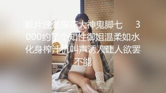 《云盘高质泄密》露脸才是王道！某航空姐身材颜值天花板~上班服务旅客是女神，下班服务金主是母狗~啪啪泄欲调教