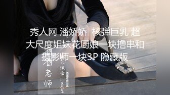 《极品CP☀️魔手☛外购》近在咫尺商场特写镜头偸拍女厕各种大屁股小姐姐方便~好多气质美女好姐妹组队来嘘嘘换着尿 (2)