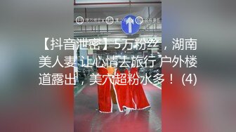 三女混乱群p【纯情蕾丝】口交 侧入无套啪啪淫乱至极！两对小情侣换妻淫啪 轮番开双洞~尿都操出来了【61v】 (44)