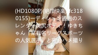 上海戏剧学院大二学生 王妍 高颜值妹子敏感体质 玩自慰把自己玩高潮了 男友看不下去直接爆操！