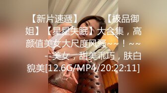 [MP4]极品车模女神降临，美腿黑丝翘乳，温柔可人物超所值