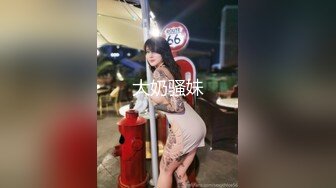 熟女愛玩跳蛋