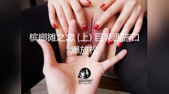 炸裂！出道即巅峰，新手露出界天花板女神【桔梓】专玩人前露出地铁超市火车上公园毫无底线，啪啪紫薇勾引能玩的都完了 (3)