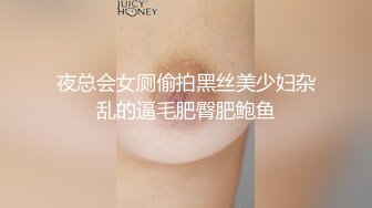 香蕉視頻 JDSY112 長腿禦姐愛發騷