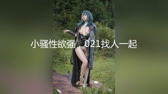 【极品震撼??丝袜骚妻】某论坛大神最新性爱自拍??扯着老婆辫子当母狗骑操小骚穴 丰臀骑乘真刺激 高清1080P原版无水印