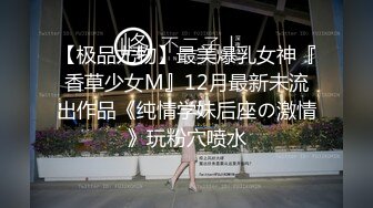 [MP4/ 445M] 小情侣在家日常爱爱 漂亮美眉很害羞 骚逼抠的啪啪响 淫水超多 上位骑乘全自动