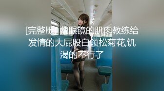 丰满蜜桃臀的性感黑丝少妇，跪着口交，女上位啪啪