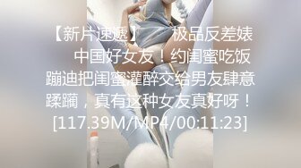 TMW028.乐淆雪.性爱餐酒馆EP4.00后少女浅尝成人滋味.天美传媒