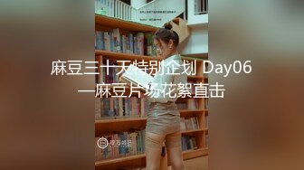 [MP4]最新极品新晋网红萝莉美少女▌赛高淋酱▌羞耻内裤套头 白丝塞乳粉穴