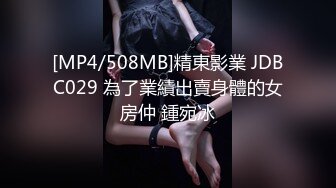 [MP4]气质小姐姐&nbsp;&nbsp;风情万种 健谈开朗 聊天调情好像情人相会&nbsp;&nbsp;C罩杯美乳