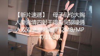 麻豆丰满女优吴梦梦偷晴威猛男优大挑战MD0062