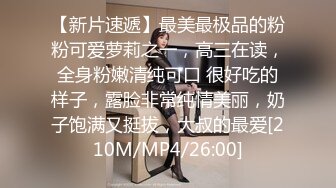 [MP4/ 1.61G] 喜欢吃JB吗冷艳美女大屌狂吃，娇喘呻吟非常享受，你逼逼好多水好湿