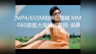 [MP4/114.0G]HD-SDの211002爆強國產合輯 南韓美乳淫妻餐廳舔扣啪啪輪操內射 苗條騷婦救贖公園露出車震無套騎乘等