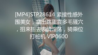 【新片速遞】  ✨【Stripchat】超白皙风尘气骚媚女主播「wumeinv」淫穴张翕吸弄跳蛋淫水四溢表情淫贱[455M/MP4/38:27]