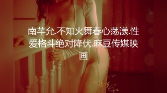 【我在上戏学表演】女神爱书法，爱跳舞，才女加美女，身材还一级棒，水汪汪的穴让人看了秒硬 (4)