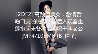 STP24924 36E童颜巨乳美妞，染了一头红发，不知道吃了什么，两个车灯这么大，全裸诱惑无毛美穴，超级视角手指扣入，搞得很湿