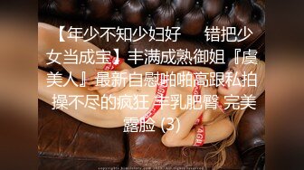 女神和金主爸爸的性生活合集【晴儿宝贝】极品蜜桃臀~随便舔~随便操【99V】 (31)