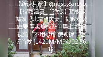 [MP4/ 489M]&nbsp;&nbsp;壹線天無毛白虎美少婦,生理知識滿分,各種給狼友講解,性格敞亮,站立後入啪啪