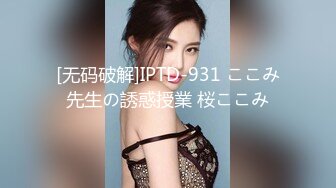 新人探花小严高端约炮 3000约操性感鲨鱼裤00后外围女 嗲嗲呻吟悦耳