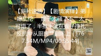 [MP4/ 271M] 偷情女神 重磅泄密 反差白富美酒店偷情约会 怀疑男朋友跟踪悄悄先观察再做爱