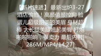 [MP4/899M]3/9最新 网约司机性爱教学竟然是白天要投诉我的女顾客VIP1196