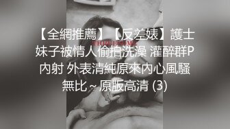 文静新人眼镜小姐姐！苗条身材全裸秀！脱掉内裤扭腰摆弄，小露骚逼，揉捏奶子玩诱惑