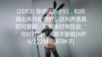 麻豆传媒 MD0266 保全强上变态少女 赵晓涵