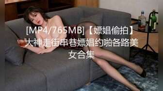 [MP4/ 2.19G]&nbsp;&nbsp; 勾搭漂亮嫂子偷情，全程露脸红丝情趣给大哥口交，激情性爱椅主动上位抽插 淫声荡语不断