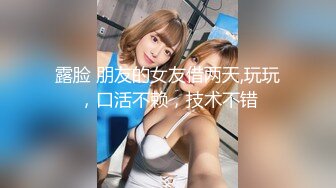 【新片速遞】&nbsp;&nbsp;无敌女主播露脸展示逼逼绝技全程露脸激情大秀刺激狼友，逼逼和菊花塞巨大异物，水果酒瓶易拉罐撑爆菊花和逼[423MB/MP4/54:05]