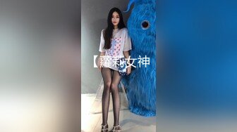 MDX-0182.蜜苏.后妈偷吃女儿男友.欲求不满干到喷水.麻豆传媒映画