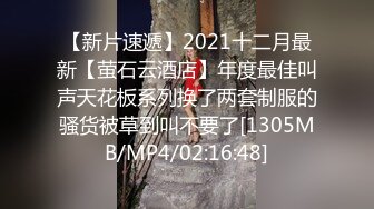 极品流出✨✨最新2024极品反差淫妻！肥鲍眼镜良家少妇【米菈】私拍④，野战居家各种性爱露出无套中出内射 (11)