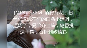 [MP4/ 749M] 挣钱买奥迪拉水泥，胖子登场，约操精品小少妇，骚货听话配合，连干两炮征服她