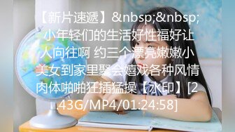 STP18537 麻豆传媒映画最新出品国产AV剧情MD0106 我的仿真性爱充气娃娃 三段淫娃模式激情抽插