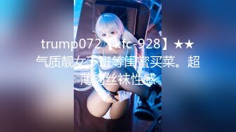 【新片速遞】&nbsp;&nbsp;【顶级❤️高潮女神】Yua✨ 极品可爱麋鹿吸茎侍奉 女上位硕大肉棒直击子宫 媚态犹如注射宫腔 颜射玷污极品女神[1.2G/MP4/25:06]