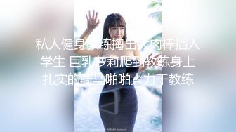 御姐女神~18小时【多木樱子】骚舞！道具！喷水~好久没有这么漂亮的御姐了~！ (1)